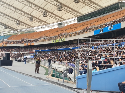 기업 체육 대회