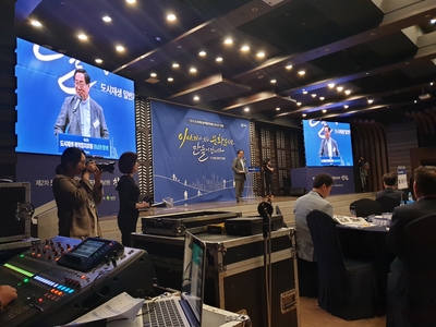 도시재생 연구대회