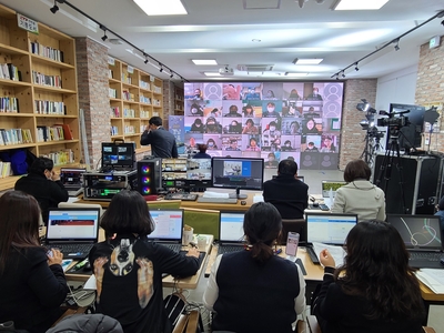 교육청 온라인 행사