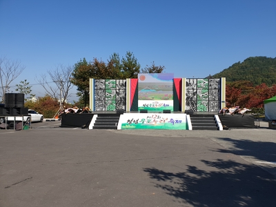 지역 문화 축제